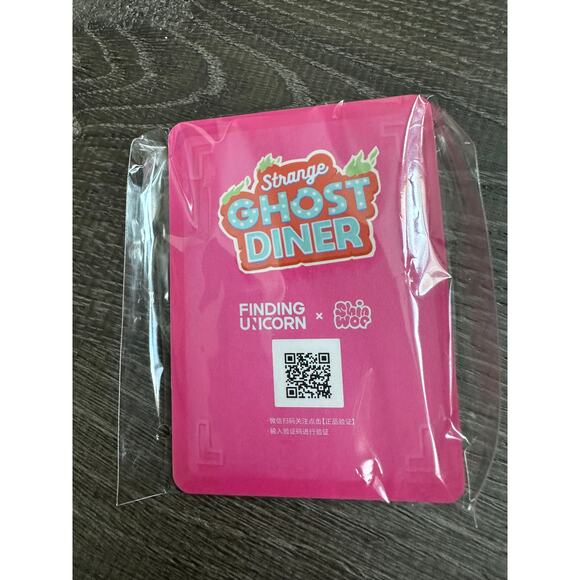 NEW ShinWoo Ghost Diner Shady Cleaner Series Figure Baby Bear Collectible OPENED - Picture 15 of 15